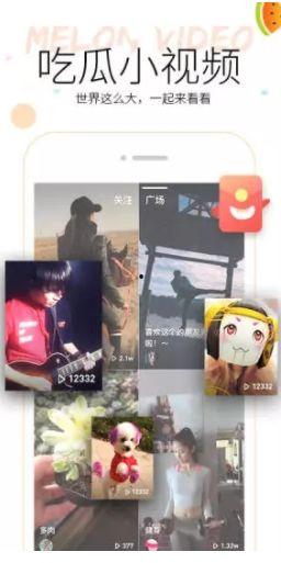 吃瓜吧小视频,揭秘娱乐圈幕后故事