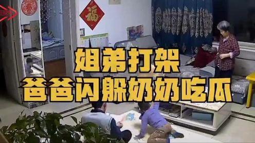 孩子打架父亲吃瓜视频,网友热议家庭教育方式