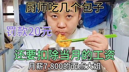 月薪4k吃瓜视频,揭秘吃瓜群众的日常娱乐生活