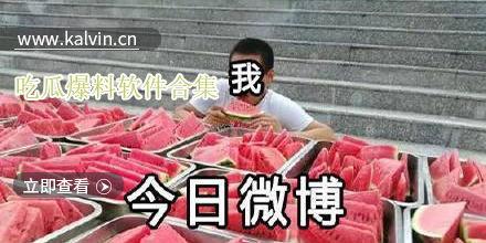 最新吃瓜视频合集下载,盘点娱乐圈热点事件，揭秘幕后真相