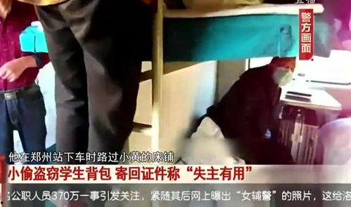 宁夏银川吃瓜事件视频播放,网络热议背后的真相揭秘