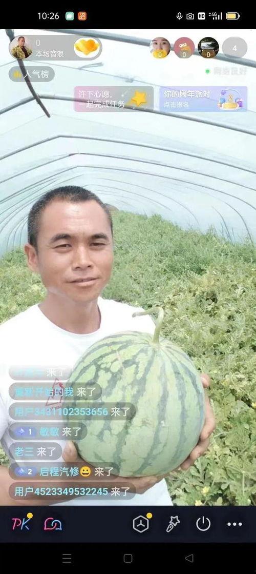 老陈吃瓜的视频,揭秘娱乐圈幕后故事