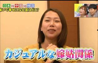 日韩看我国人吃瓜视频,日韩视角下的网络现象解析