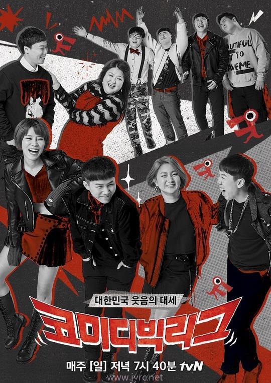 喜剧大联盟视频吃瓜,吃瓜群众笑翻天，揭秘幕后花絮