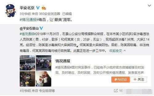 大连爆料吃瓜事件真相视频,揭秘真相背后的曲折历程