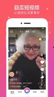 吃瓜在短视频的特点,吃瓜群众的狂欢盛宴