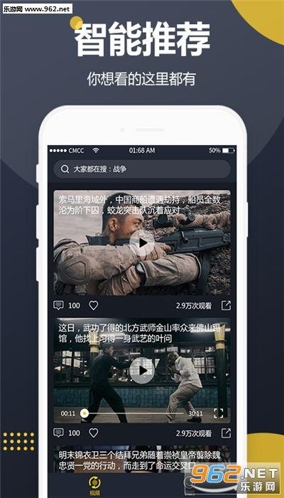 吃瓜视频邀请码知乎,知乎独家揭秘，带你领略社交新潮流